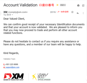 XM-account validation